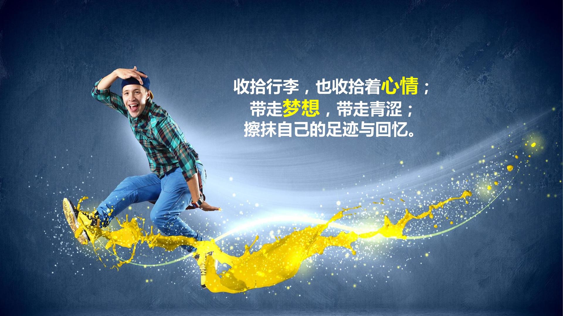 思健影视浅色极简